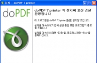 doPDF